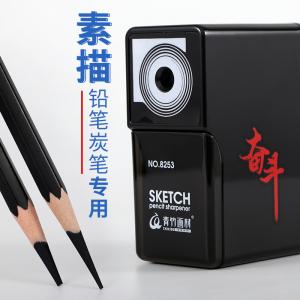削笔器