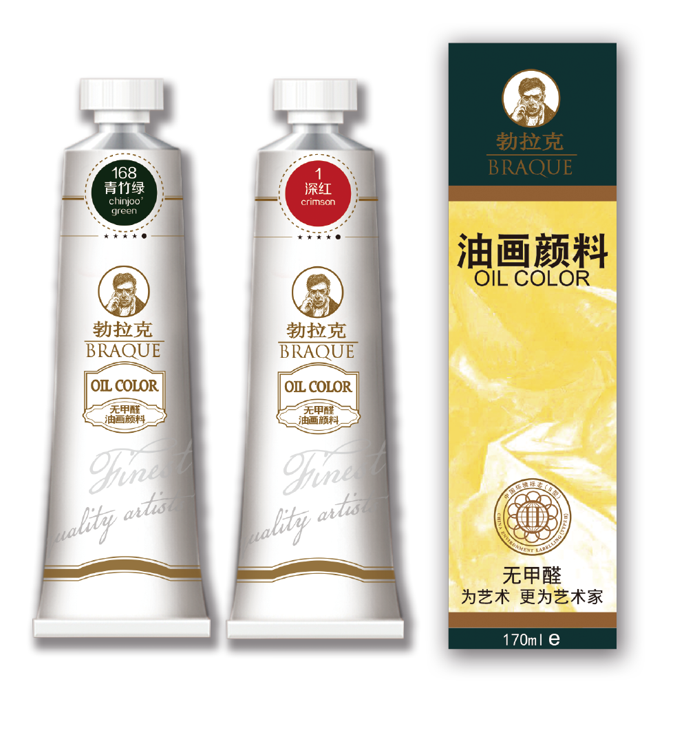尊龙凯时勃拉克油画颜料