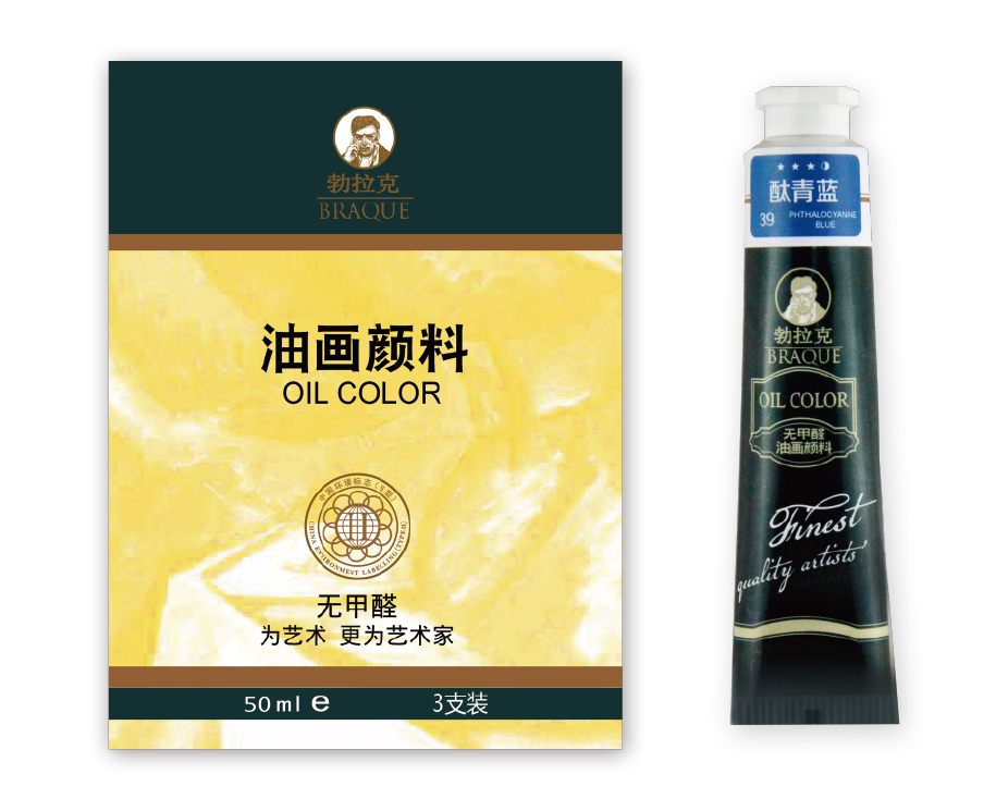 尊龙凯时勃拉克油画颜料