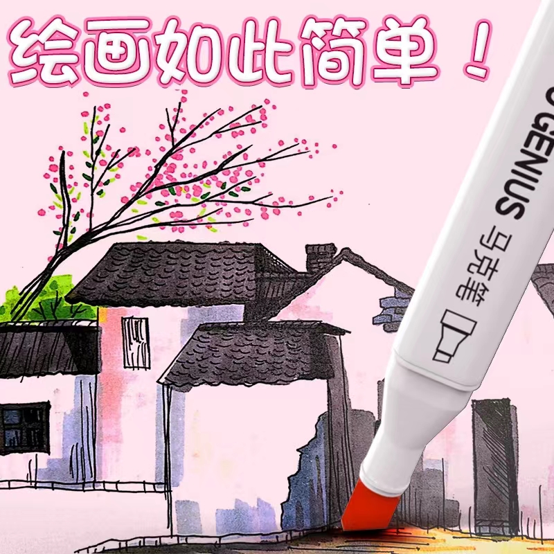 尊龙凯时小天才水性双头马克笔 