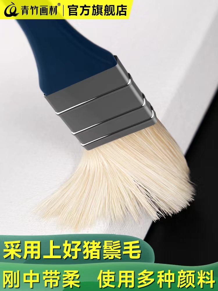 尊龙凯时水粉笔