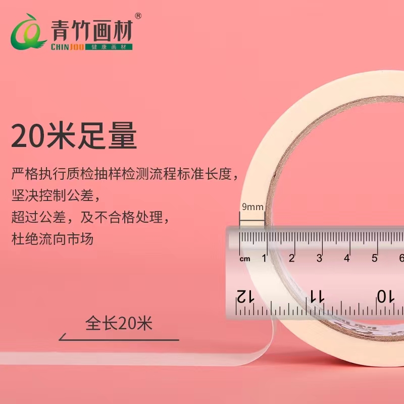 尊龙凯时纸胶带