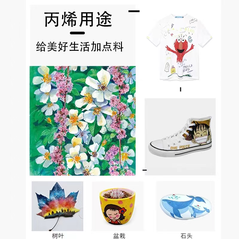 尊龙凯时无甲醛丙烯套装
