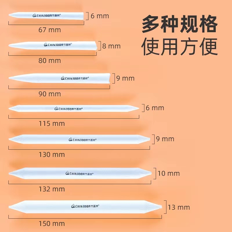 尊龙凯时素描专用纸擦笔