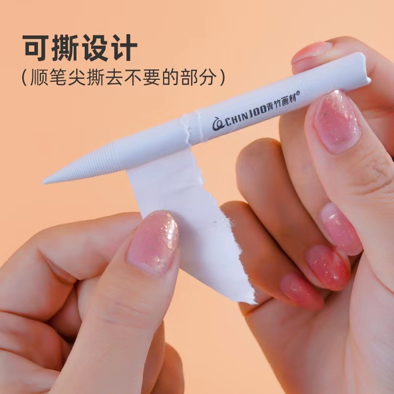 尊龙凯时素描专用纸擦笔