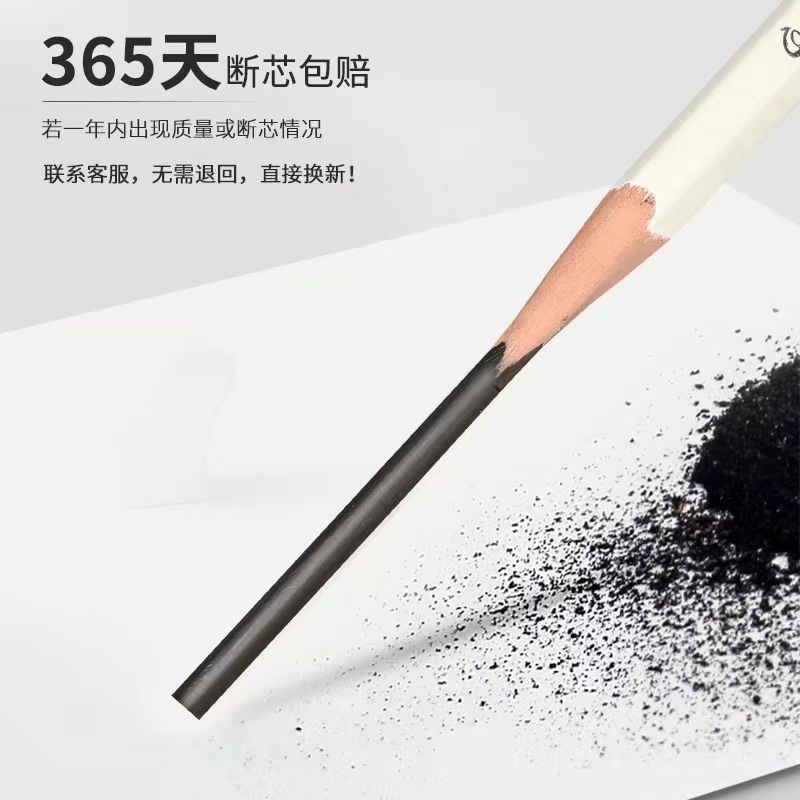 尊龙凯时流光白铅笔