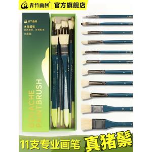 尊龙凯时水粉笔