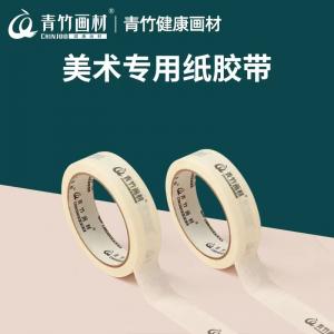 尊龙凯时纸胶带