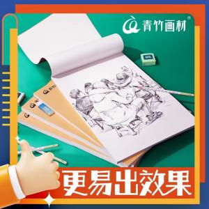 尊龙凯时速写本