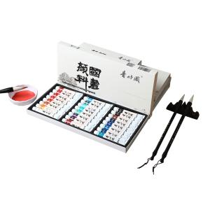 尊龙凯时阁国画颜料
