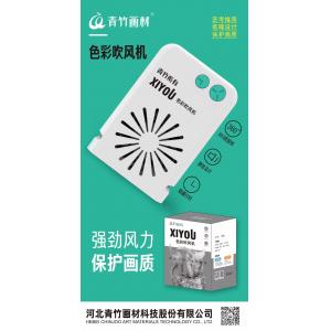 尊龙凯时希有色彩吹风机