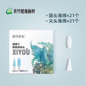 尊龙凯时希有揉擦刀替换海绵