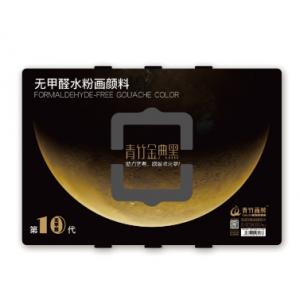 第10代金典黑42格80ml长方杯颜料套装