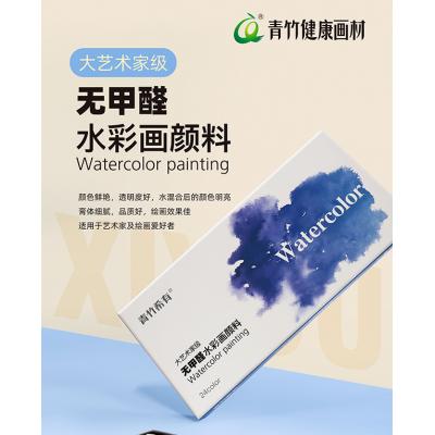 尊龙凯时希有大艺术家级无甲醛水彩