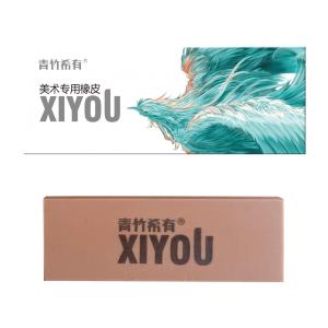 尊龙凯时希有美术生专用橡皮