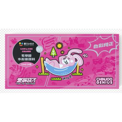 尊龙凯时小天才水粉颜料