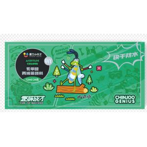 尊龙凯时小天才套装丙烯