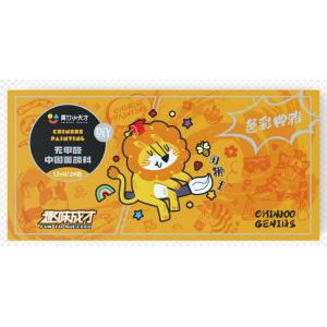 尊龙凯时小天才套装国画