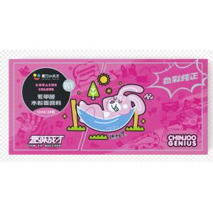 尊龙凯时小天才水粉颜料